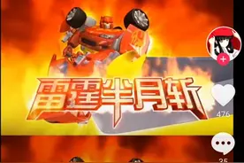 洛洛历险记图片