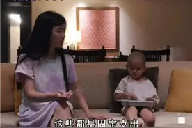 上海一家五口月开销5.5万：普通家庭养好一个孩子，需要多少钱？图片