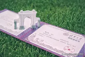 如何快速知道自己被录取？这4种方法赶紧学会了图片