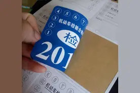 “取消年检”呼声太高！车主：合格的车，合格的油，还年检个啥？图片