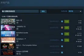 为什么他们都在沉迷《鬼谷八荒》？图片
