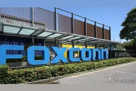 越南富士康员工真实收入：工作8小时，月薪450万越南盾，约1350元图片