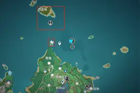 原神恒常机关阵列、海底传送点解锁步骤一览，可得神里突破材料图片