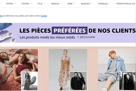 亚马逊推出“AI试衣”功能，提升线上服装销售，降低退货率图片