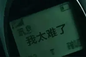 转账后悔了能撤回吗？有人试了，结果发生了意想不到的事情图片