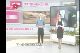 西安咸阳机场“告别”纸质登机牌，出行更便捷！视频封面