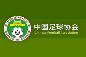 中性化！中超16队更名一览：7队将原名申报，4冠军队新名浮现图片
