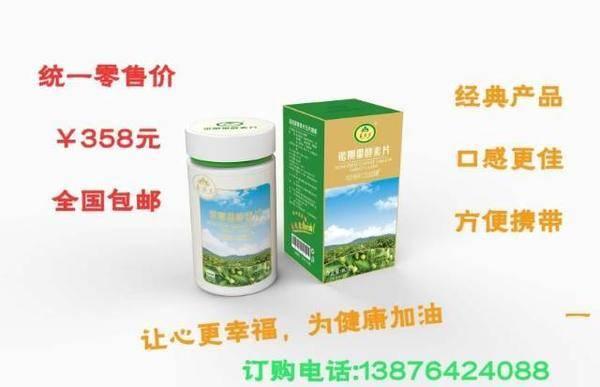 海南农业领军企业---东方嘉品源农业科技开发有限公司