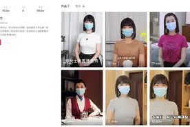 因好身材走红 网红杭州郑女士直播首秀被狂赞：回应摘口罩图片
