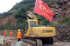 党员突击队奋战一线保畅通——麦积段党员突击队抗洪纪实图片