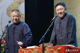 于谦说相声爱“翻车”总算找到根源了！师爷就曾多次台上“晃范”图片
