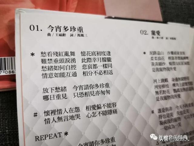 存在原唱 汪峰歌曲存在原唱(图7) 存在原唱 汪峰歌曲存在原唱(图7)