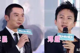 李晨、邓超时隔两年再次暖心互动，老邓头果然最爱老李头图片