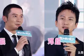 李晨、邓超时隔两年再次暖心互动，老邓头果然最爱老李头图片