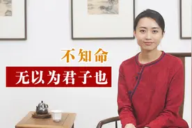 命不好的人，一旦知晓这个天机，终能拨得云开见月明视频封面