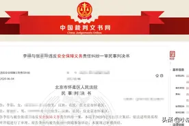 饭店就餐不小心摔倒，商家要赔偿吗？图片