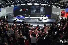 发布｜全新红旗H5魅力焕发汽博会，新增1.5T车型，更多升级图片