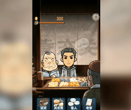 《爆炒江湖》、《美食小当家》众多美食游戏合辑，玩着玩着就饿了
