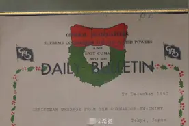 军博祭出重磅战利品！圣诞节回国，麦克阿瑟最大的笑话，妥妥打脸图片