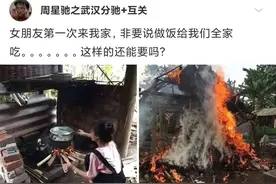 神评爆笑合集：女朋友第一次来我家非要亲自下厨，这厨艺怎么样？图片