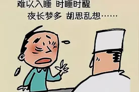 喜欢胡思乱想的人是怎么回事？学会这点，让你应对自如图片