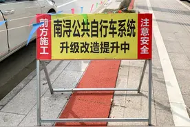 公共自行车系统“一键更新” 居民期待便利出行图片