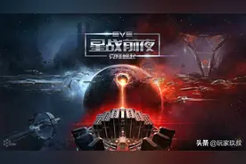 这一款被誉为史上最难入门的网游，你玩过吗？图片