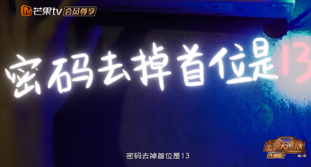 都是密室悬疑综艺，一部7.6一部9.1，锅不该全由玩家来背
