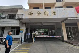 海口12个老旧小区获批自主改造！钱从哪来？“众口”怎么调？如何防“烂尾”…快来取经图片