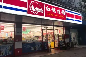 除了充公交卡，你对“红旗”一无所知！图片