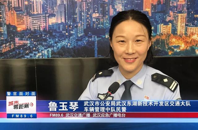 2019警官面对面 | 东湖新技术开发区交通大队