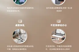 手把手教您，如何将笔记本电脑信号无线投屏到电视或投影机显示图片