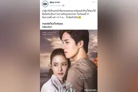 ​泰娱乐头条——霸总tor主演的泰剧《重生之爱》定档了，期待图片