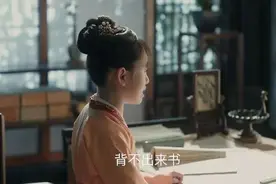 清平乐：徽柔妥妥的学渣一枚，书背不来，撩怀吉却是好样的！图片