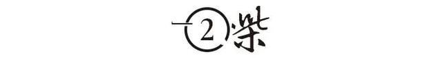 文二代贾浅浅被骂靠父亲上位，贾平凹为人到底怎样？