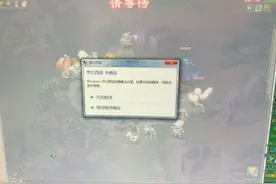 梦幻西游：策划不是以收益限制五开了，而是限制角色的在线时间图片