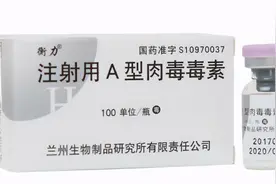 国内已有4种A型肉毒素，你知道多了哪两种吗？图片