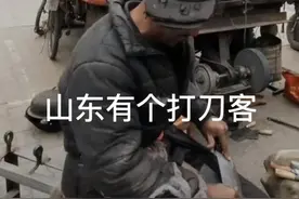 山东打刀客，走南闯北大半生，有人500块钱买他帽子，他说不卖图片