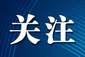 专家解读《民法典》，你身边的这些大事耽误不得图片