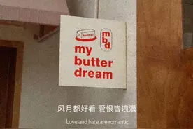 跟志同道合的人在一起，就会有双倍的快乐图片