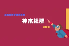 陕西神木市民消费代金券领取方式，最高可领1000元图片