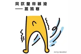 这27个粤语暗号，广东人表示秒懂图片