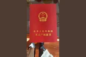 怎么分辨购买的房子是大产权还是小产权图片