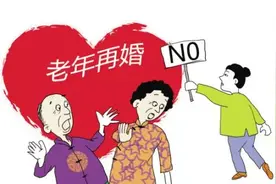 学习民法典 | 父母再婚，儿女有权干涉吗？答案来了图片