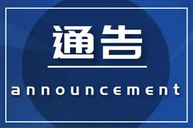 往返乌拉特中旗和临河区，是否需要做核酸检测？图片