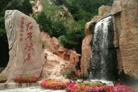 水调歌头-红崖大峡谷图片