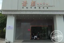 南昌：女子在“诺颜”做眼综合整形，她说眼睛闭不拢还睡不着？图片