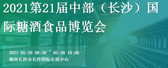 合肥干果包装机械展