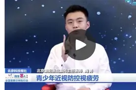 陶勇：青少年防治近视，这八大误区一定要先清楚图片