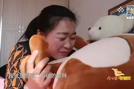 “小公主”离开“城堡”的二十六年图片